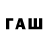 БУТИРАТ 1.4BDO raina likee