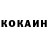 КЕТАМИН ketamine Ilja Leontjev
