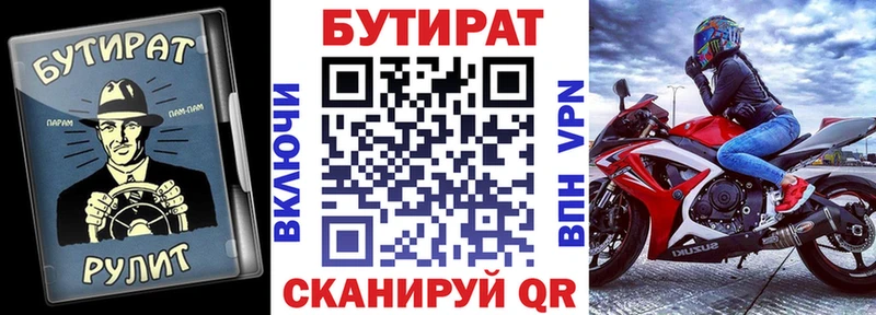 купить  сайты  Сердобск  БУТИРАТ GHB 