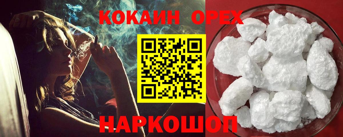 COCAIN Columbia Сердобск