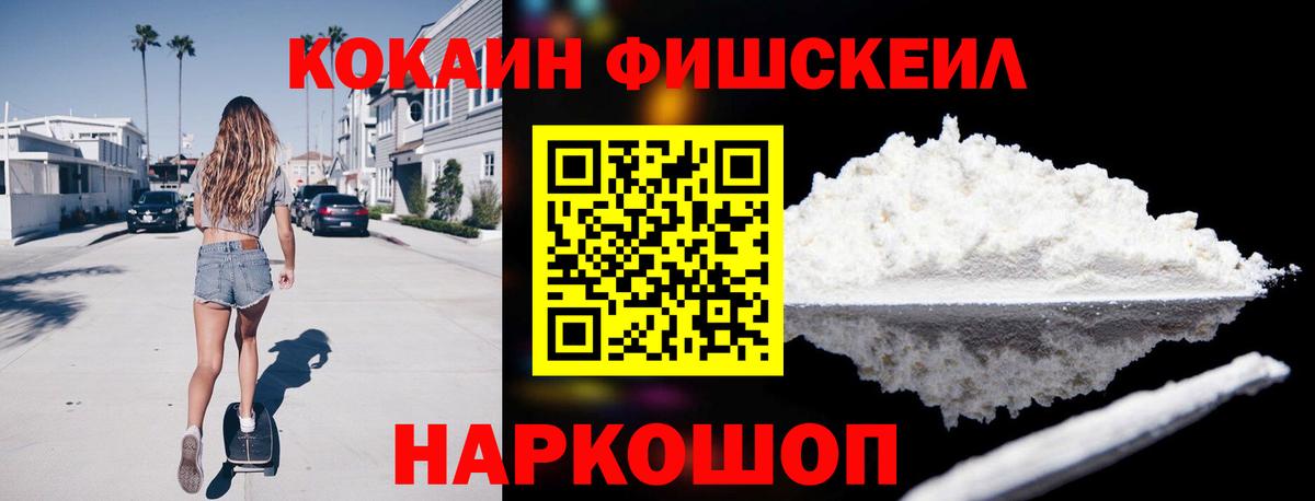 Сердобск  Кокаин VHQ  Кокаин VHQ  Вход с VPN 