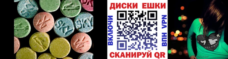 Ecstasy 280мг  наркотики  Сердобск 