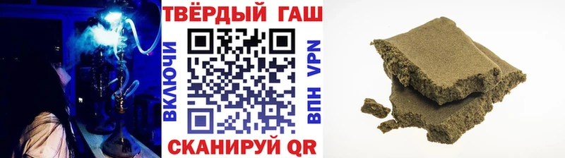 Гашиш ice o lator Сердобск