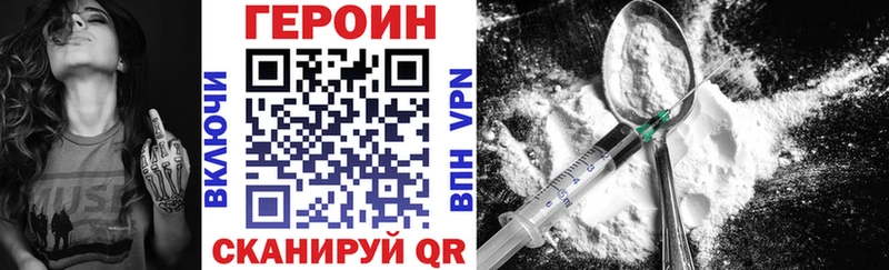 Героин афганец  Сердобск 
