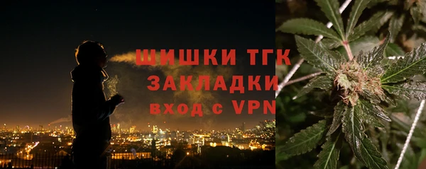 гашишное масло Покров