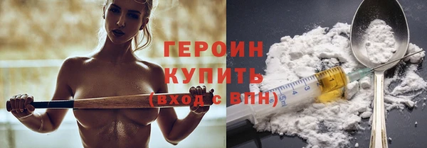 мефедрон мука Зеленодольск