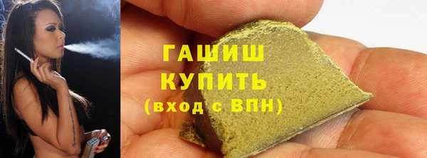 трава Зерноград