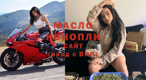гашишное масло Покров