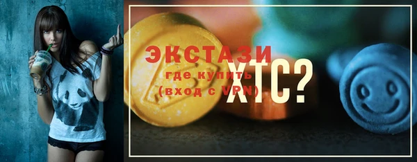 кокаин VHQ Покровск