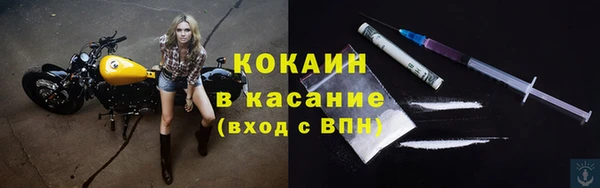 кокаин VHQ Покровск