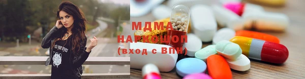 кокаин VHQ Покровск