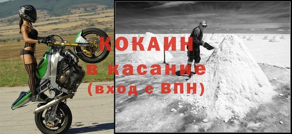 кокаин VHQ Покровск