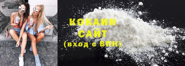 гашишное масло Покров
