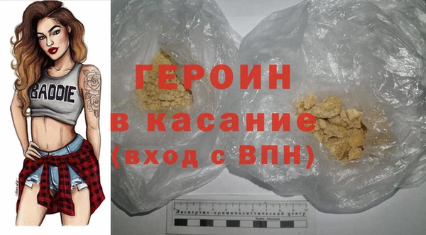 кокаин VHQ Покровск
