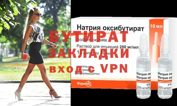 гашишное масло Покров