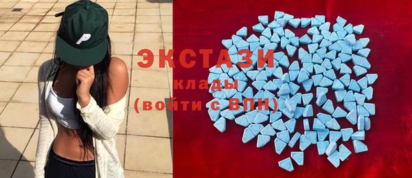 кокаин VHQ Покровск