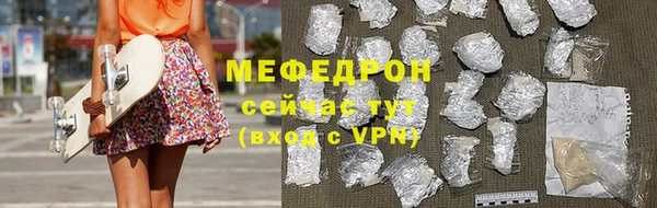кокаин VHQ Покровск