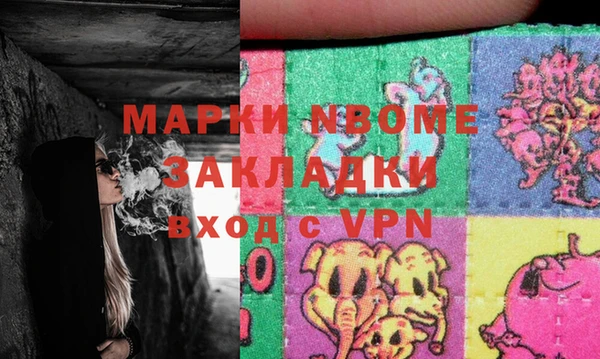 гашишное масло Покров