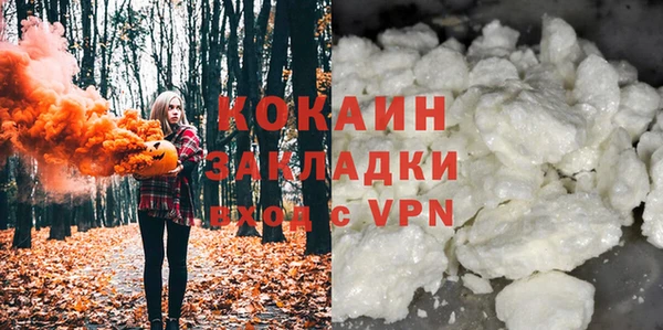 гашишное масло Покров