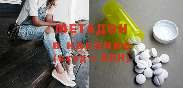 гашишное масло Покров