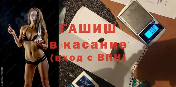 гашишное масло Покров