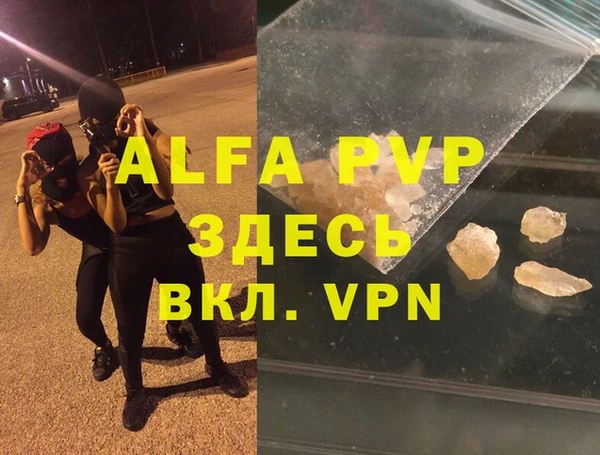гашишное масло Покров