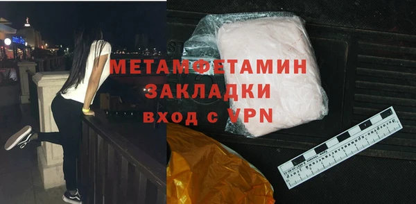гашишное масло Покров