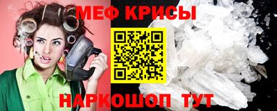 индика Абинск