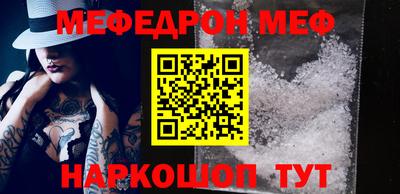 прущая мука Краснознаменск