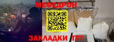 mdpv Краснокаменск