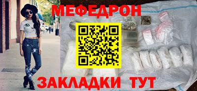 прущая мука Краснознаменск