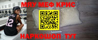прущая мука Краснознаменск
