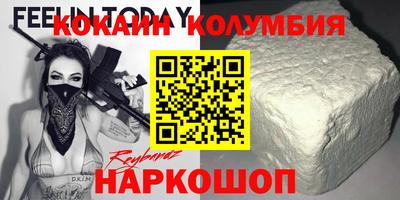 кокс Азнакаево