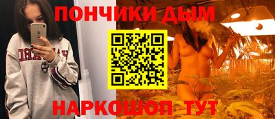 mdpv Краснокаменск