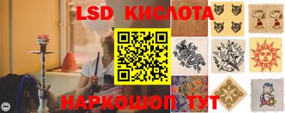 индика Абинск