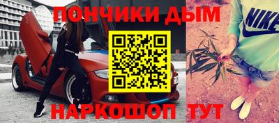 кокаин перу Абакан