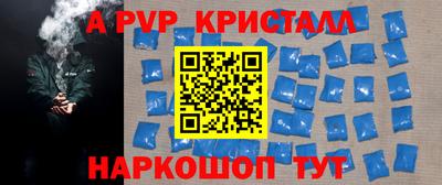 прущая мука Краснознаменск