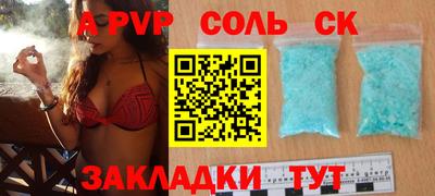 mdpv Краснокаменск