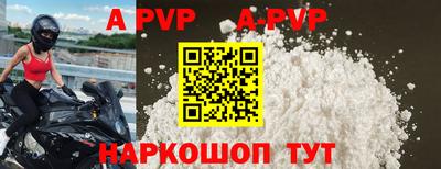 mdpv Краснокаменск