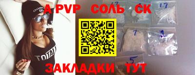 индика Краснодар