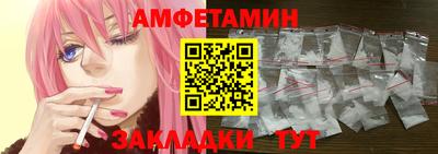 mdpv Краснокаменск