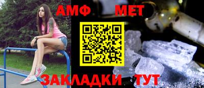 индика Абинск