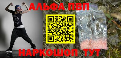 кокаин перу Абакан