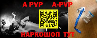 mdpv Краснокаменск