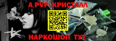 наркотики Малгобек