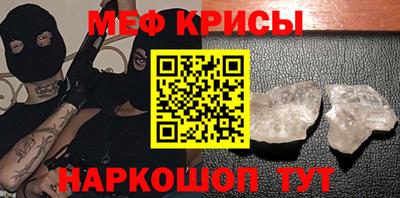 прущая мука Краснознаменск