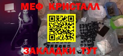 mdpv Краснокаменск