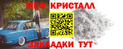 mdpv Краснокаменск