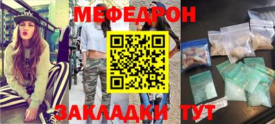 прущая мука Краснознаменск