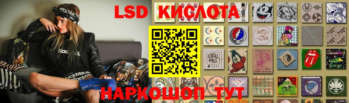 LSD-25 экстази ecstasy Сердобск
